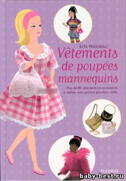 Vetements de poupees mannequins