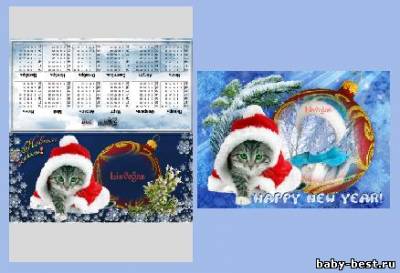 Новогодний календарь + открытка с котенком на 2011 год
