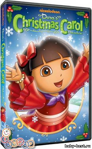 Даша-следопыт: Рождественское приключение Даши / Dora the Explorer: Dora's Christmas Carol Adventure (2009) SATRip