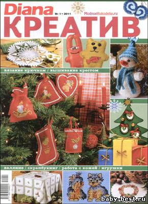 Diana креатив № 1 2011