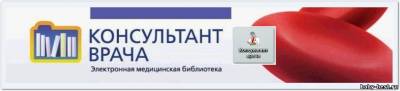 Консультант врача v2.0