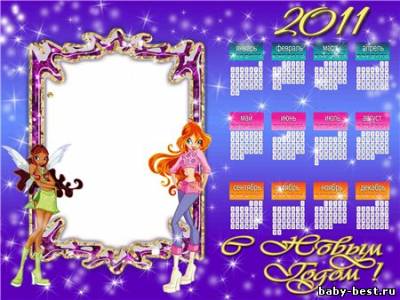 Календарь-рамка на2011 год с феечками Винкс-WinX