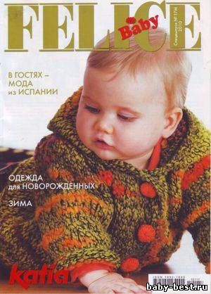 Felice Baby Спецвыпуск № 17М 2010