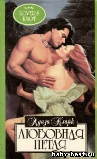 Серии любовных романов "Очарование", "Шарм", "Аллая Роза"