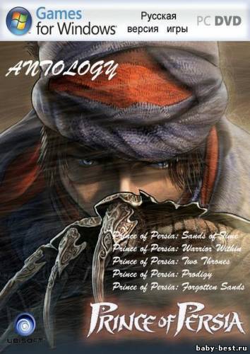 Полная антология Prince of Persia (2003-2010/Repack)