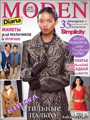 Diana Moden № 1 2011