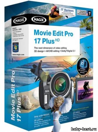 MAGIX Movie Edit Pro 17 Plus HD ver.10.0.1.15 (RUS/2011) - первый на земле видео-редактор, позволяющий редактировать 3D-видео.