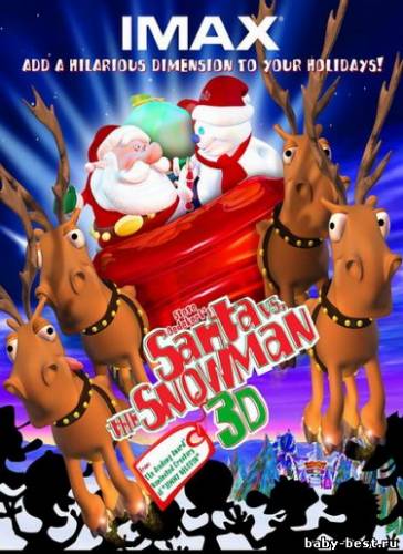 Дед Мороз возвращается: Рождественская коллекция [2011/RUS/ENG/PC]