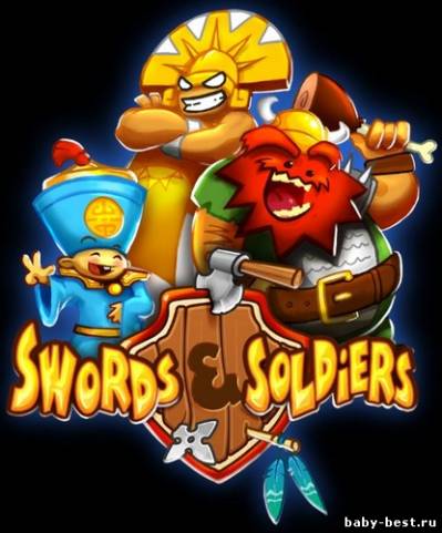 Swords & Soldiers (русская версия)