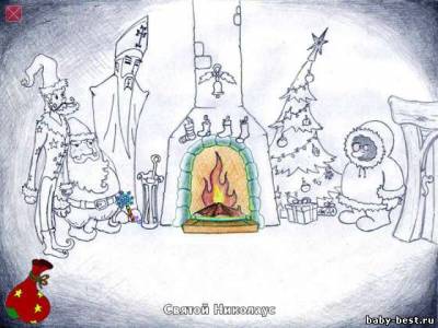 Узники льда