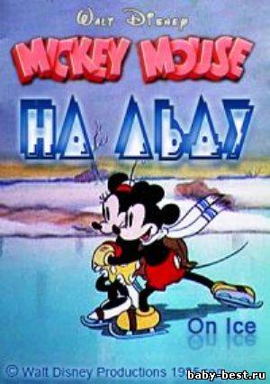 На льду / On Ice (1935) DVDRip