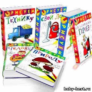 Школа рисования для малышей