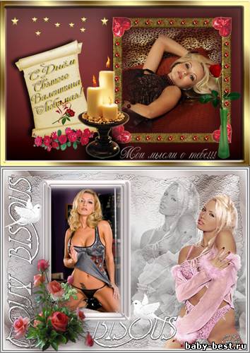 Анимационная Рамочка для фото СВ + урок как сохранить анимацию