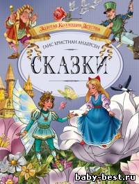 Сказки - Ганс Кристиан Андерсен / The modern classics of Hans Christian Andersen (2002) 2хDVD-5