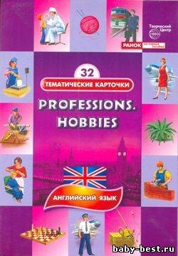 Professions, hobbies / Профессии, хобби
