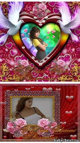 Рамочки для фото - Валентинки СВ