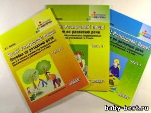 Читай! Размышляй! Пиши!