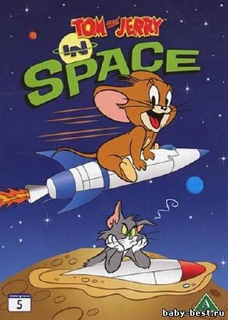 Том и Джерри в космосе / Tom And Jerry In Space (2010) DVDRip