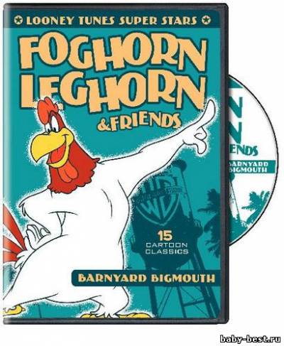 Фогхорн Легхорн и друзья: Врунишка из курятника (2010) DVDRip