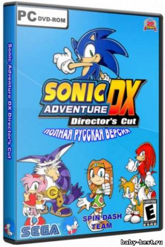 Приключение Соника / Sonic Adventure DX Director's Cut (2011/RUS/PC)