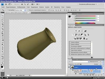 Видеокурс Adobe Photoshop CS4 (2010/RUS)