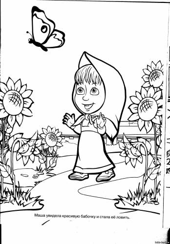 Замечательные детские раскраски. Часть 2