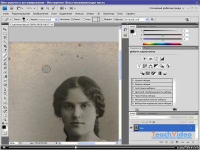 Видеокурс Adobe Photoshop CS4 (2010/RUS)