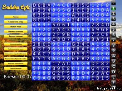 Sudoku Epic (Русская версия)