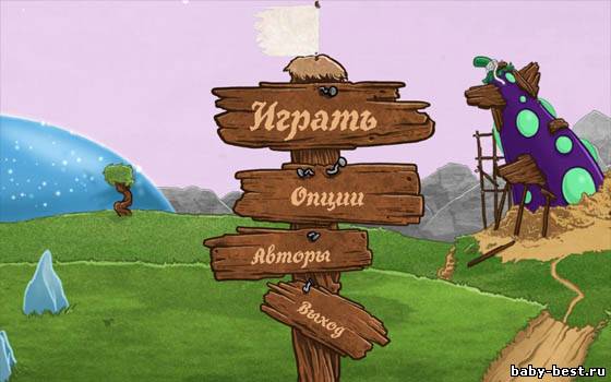 Astroslugs (Final) (RUS/2011)