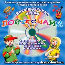 Зимняя считалочка. Для детей от 3 до 10 лет