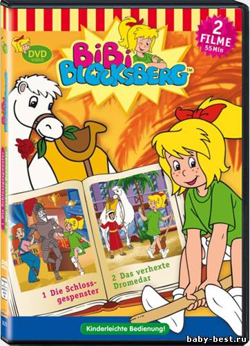 Биби - маленькая колдунья / Bibi Blocksberg (3 Сезон 2 cерии) (2007) DVDRip