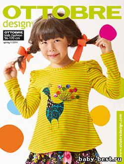 Ottobre design №1, 2011