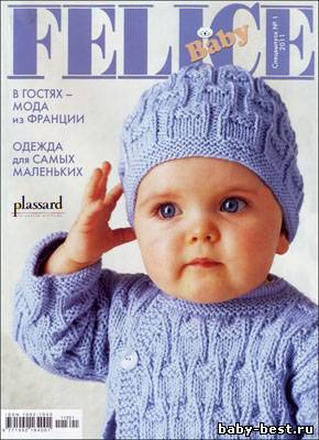 Felice baby. Спецвыпуск № 1 2011