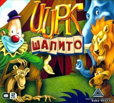 Цирк шапито / Circus Grande (2006/1C/RUS)