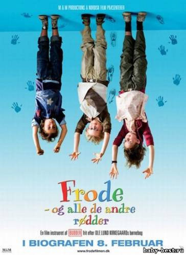 Фроде и другие негодники / Frode og alle de andre roedder (2008) DVDRip