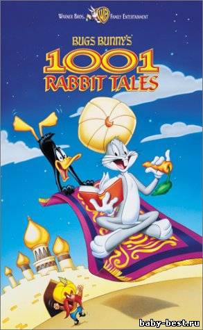 1001 сказка Багза Банни / Bugs Bunny's 3rd Movie: 1001 Rabbit Tales (1982) DVDRip