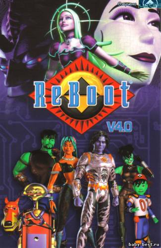 Повторная загрузка / ReBoot (1-4 Сезоны) (1994-2001) DVDRip