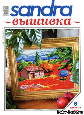 Sandra вышивка № 2 (37) 2011