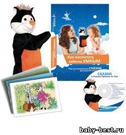 Мамины сказки. Воля Как воспитать ребенка сильным