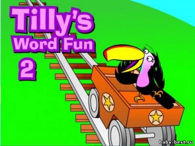 Tilly's Word Fun 1 & 2 - Интерактивная детская обучающая программа (2006) PC/MAC/Linux