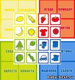 Дидактические игры для малышей. Изучаем цвета