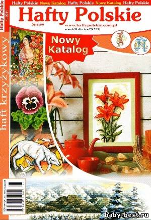 Hafty Polskie №1 2011