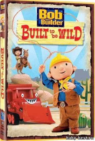 Боб Строитель: Рожденный ковбоем / Bob the Builder: Built to Be Wild /2006/ SATRip