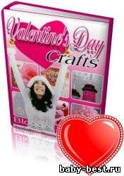 Valentine`s Day Craft (Поделки к Дню Святого Валентина)
