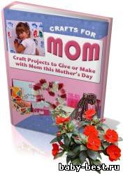 Craft for mom (Подарки для мамы)
