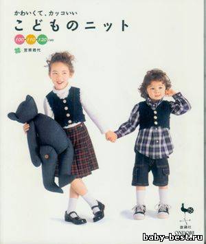 Ondori Kids №10 2008