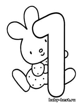 Раскраска-цифры