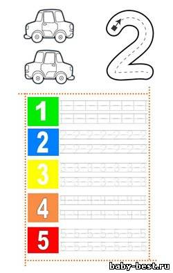 Учимся писать цифры. Математические прописи