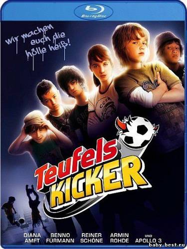 Адская команда / Чертовы футболисты / Teufelskicker (2010/HDRip/1400Mb)