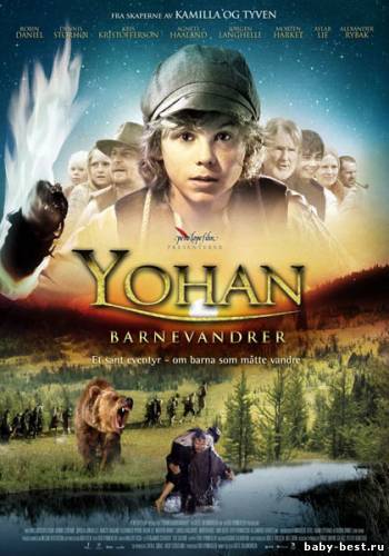 Юхан-скиталец / Yohan-Barnevandrer (2010/DVDRip)